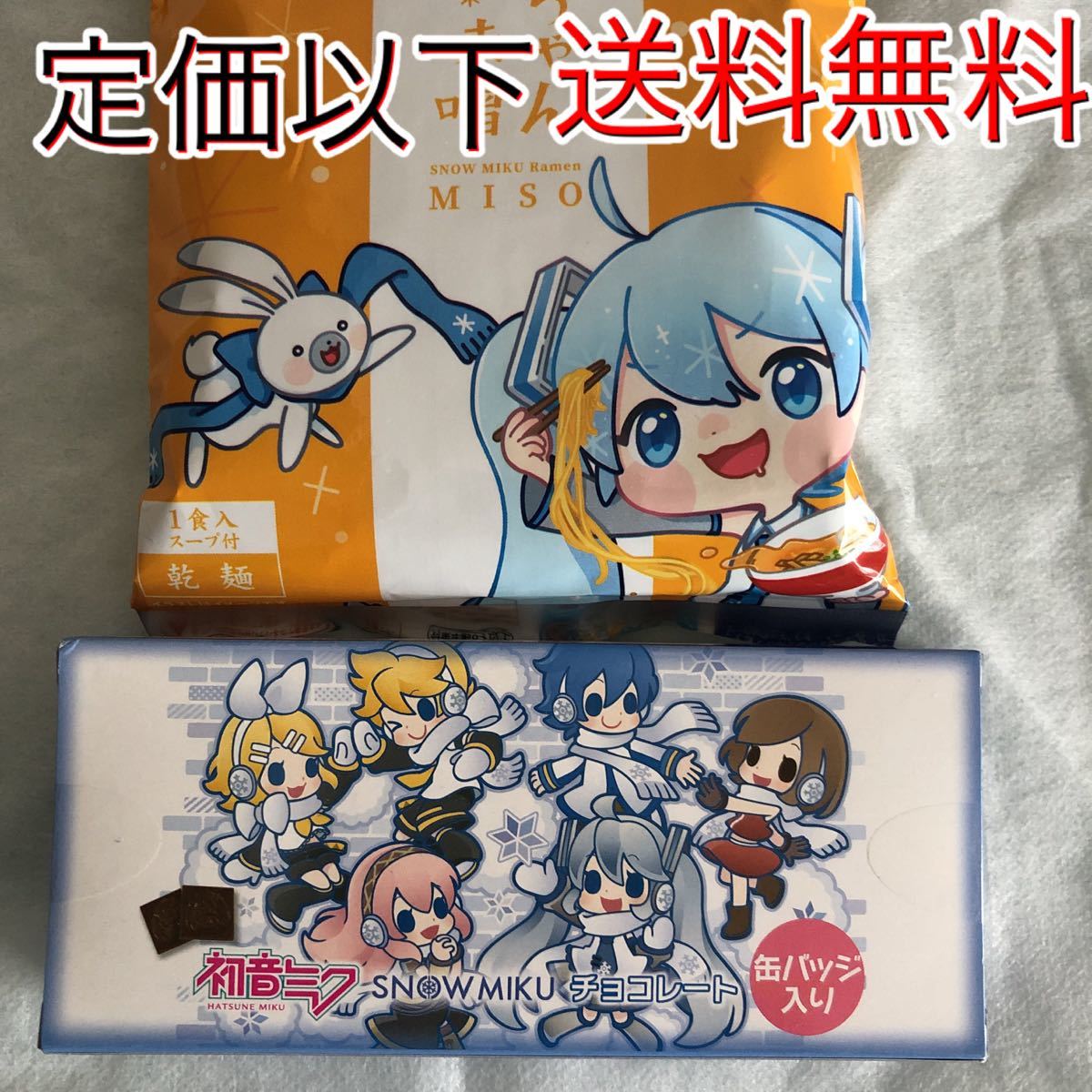 ☆雪ミクスカイタウン ガチャ缶バッジ 初音ミク 8'108 とりあい