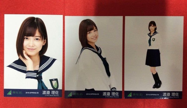 欅坂 渡邉理佐 生写真 渡邉理佐(欅坂46/櫻坂46) 1st写真集「無口」初版・帯・ポスト