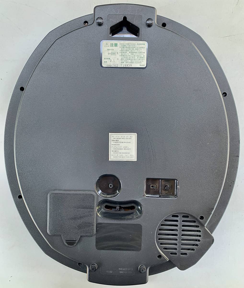 動作品 CITIZEN シチズン 壁掛け時計 フリーデル Freedel 4MH762