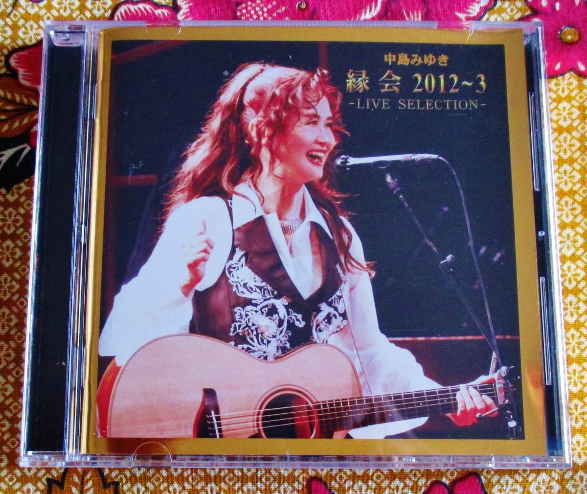 中島みゆき「縁会」2012～3-LIVE SELECTION-/中島みゆき（中古