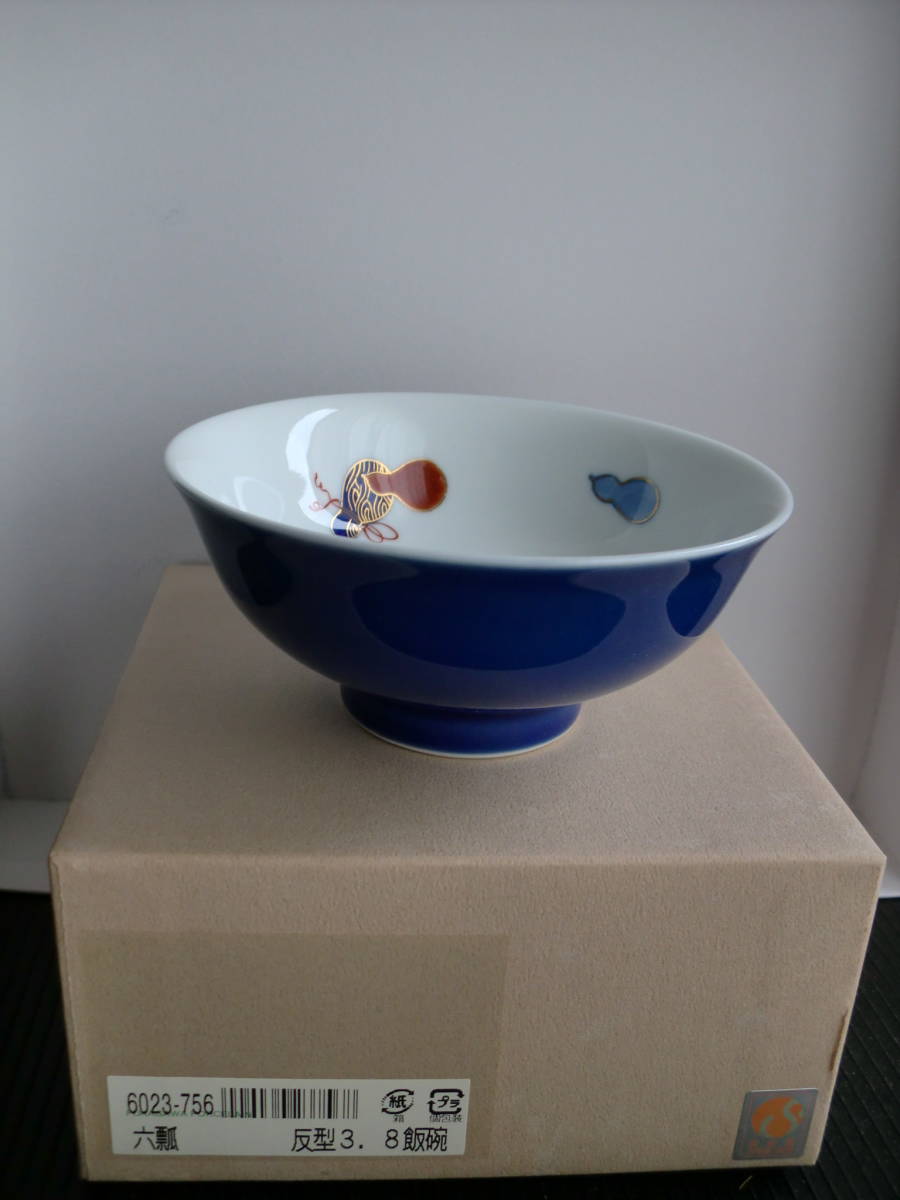 深川製磁 百年庵 六瓢 睦揃 ひょうたん 夫婦飯碗と湯呑み茶碗 六