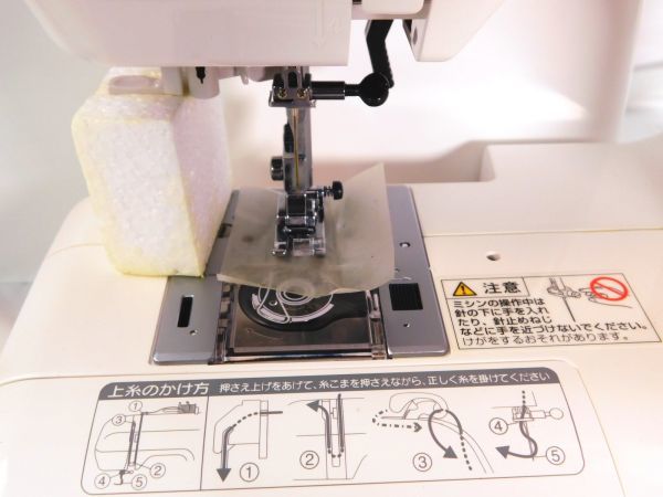 新品 43 Janome 664型 コンパクト電子ミシン Clione Ju80 ジグザグ まつり縫い ボタンホール 箱入り 未使用品 送料960円 の落札情報詳細 ヤフオク落札価格情報 オークフリー スマートフォン版