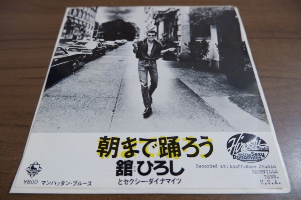 Epb 9317 舘ひろしとセクシー ダイナマイツ 朝前踊ろう の落札情報詳細 ヤフオク落札価格情報 オークフリー スマートフォン版