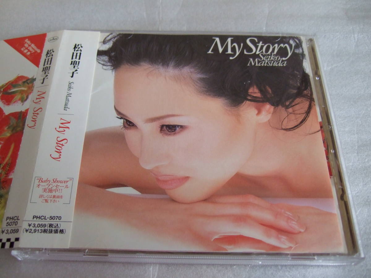 松田聖子 My Story 29thアルバム SEIKO MATSUDA 私だけの天使~Angel~ あなたのその胸に 波瀾万丈 帯ありの落札情報詳細 ヤフオク落札価格検索 オークフリー 松田聖子 My Story 29thアルバム SEIKO MATSUDA 私だけの天使~Angel~ あなたのその胸に 波瀾万丈 帯ありの落札情報詳細 ヤフオク落札価格検索 オークフリー