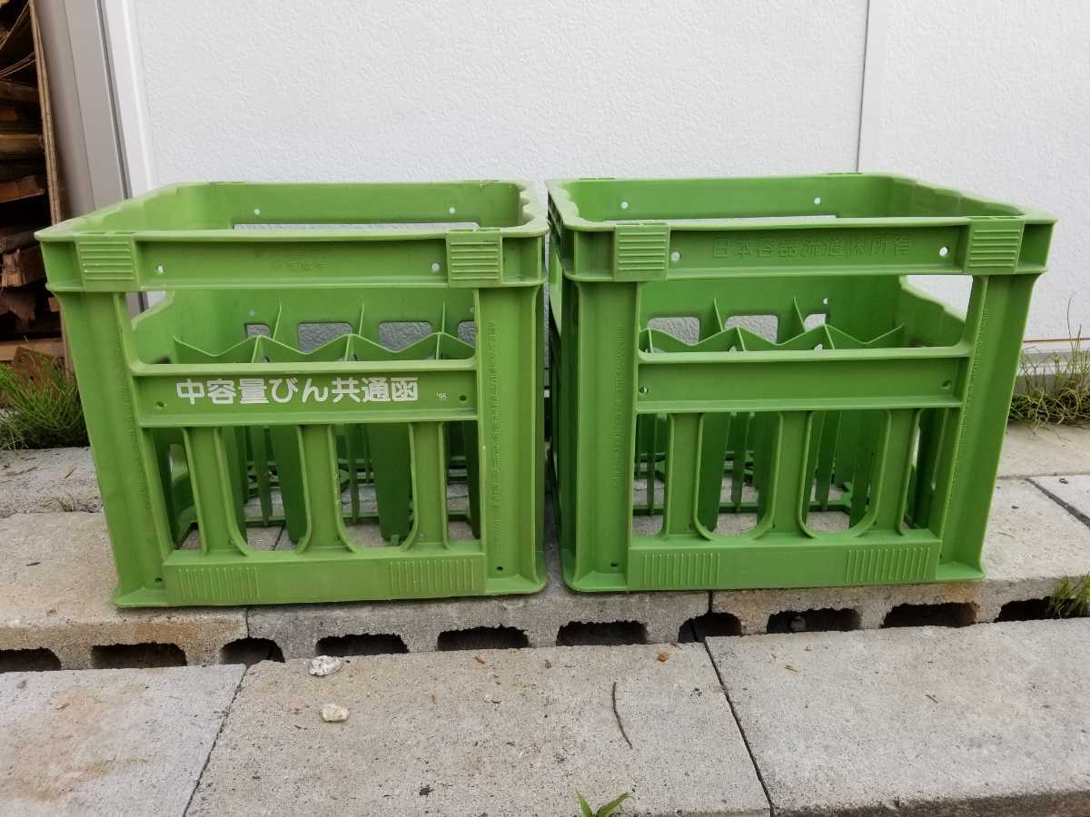 ビールケース　瓶ケース　コンテナ　ラムネケース　ケース　ボックス　まとめ　大量 ビールケース 瓶ケース コンテナ ラムネケース ケース ボックス