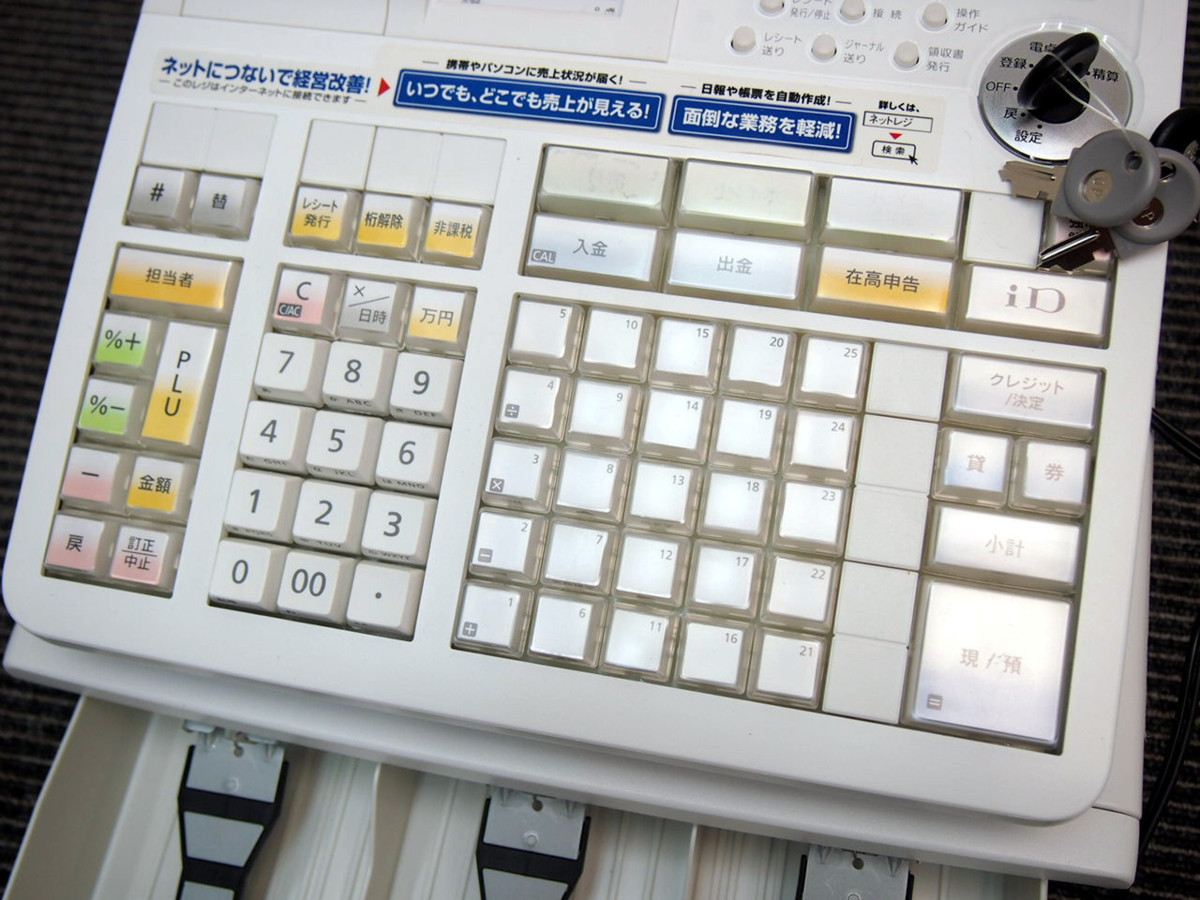 Casio カシオ 電子レジスター ネットレジ Te 2600 25部門 000plu 印字確認済み の落札情報詳細 ヤフオク落札価格情報 オークフリー スマートフォン版