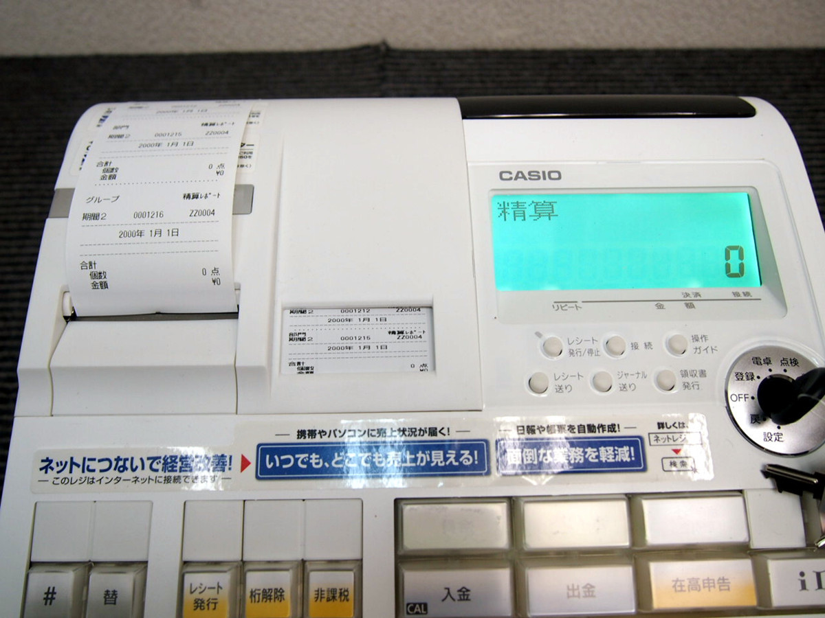 Casio カシオ 電子レジスター ネットレジ Te 2600 25部門 000plu 印字確認済み の落札情報詳細 ヤフオク落札価格情報 オークフリー スマートフォン版