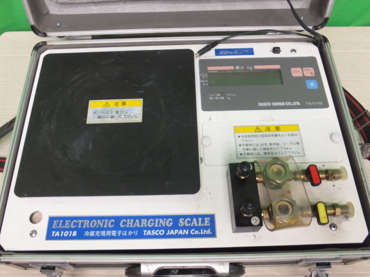 タスコ TA101B高性能 冷媒充填用 電子はかり 計量器 TA101CB 高精度エレクトロニックチャージャー 1個 TASCO(タスコ