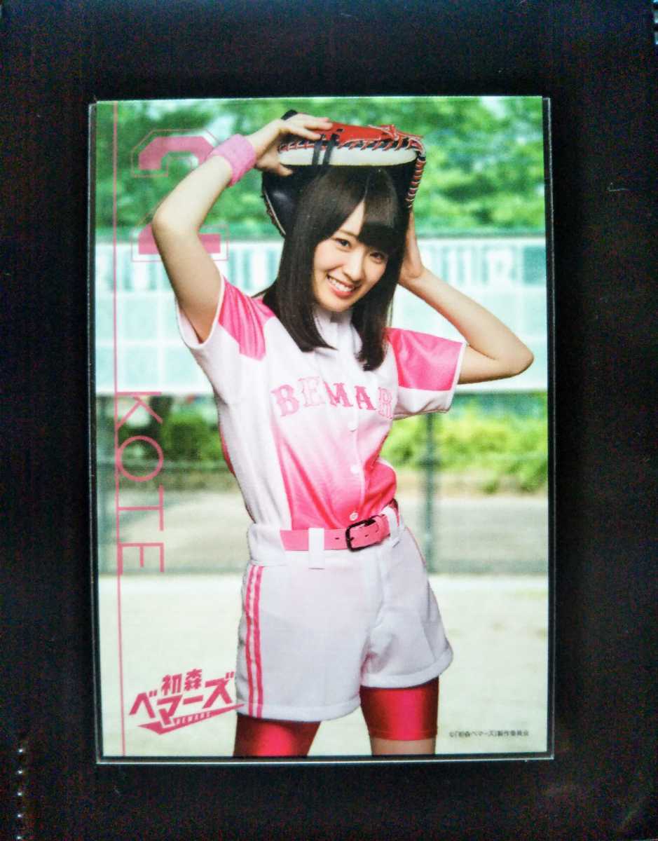 貴重】高山一実 ユニフォームver『初森ベマーズ』Blu-ray・DVD購入特典