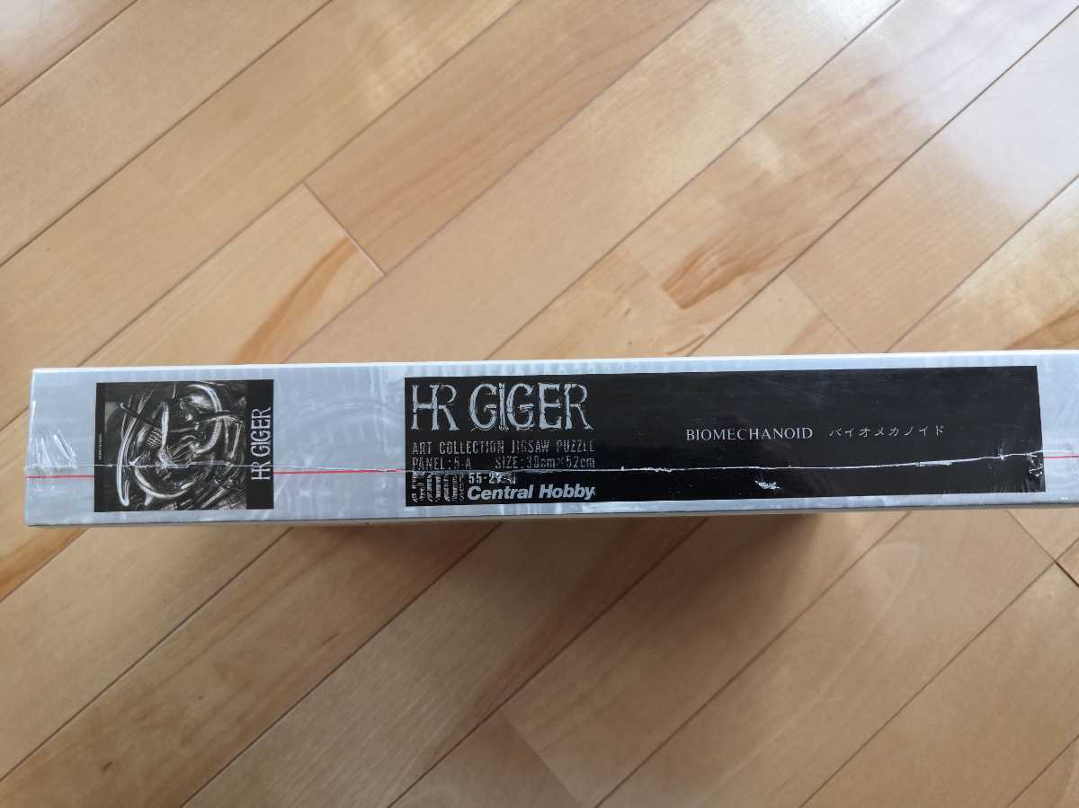 新品】☆レア 未開封☆H・R・ギーガージグソーパズル バイオメカノイド