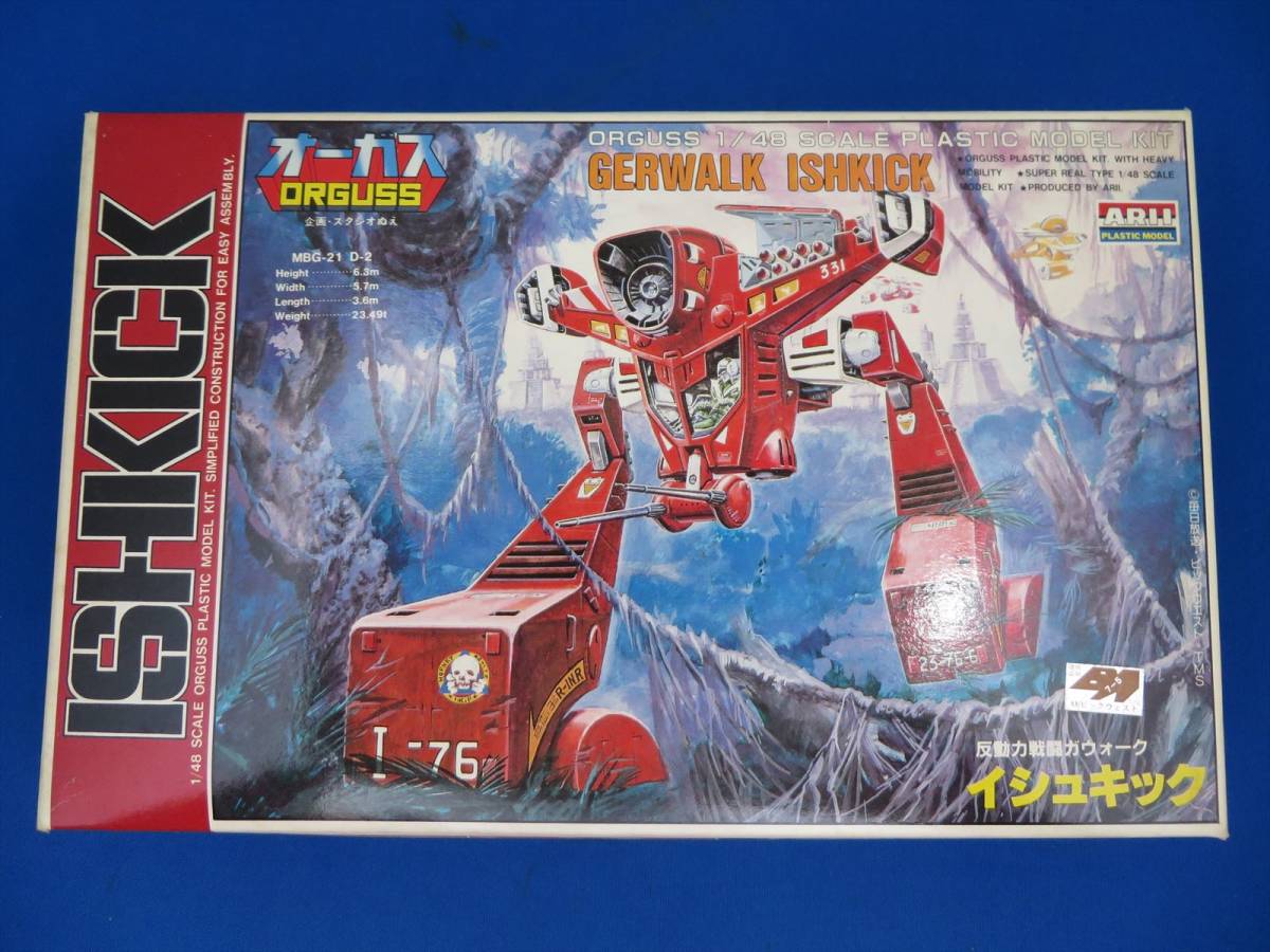 新品】未組立 アリイ 1/48 反動力戦闘ガウォーク イシュキック /超時空