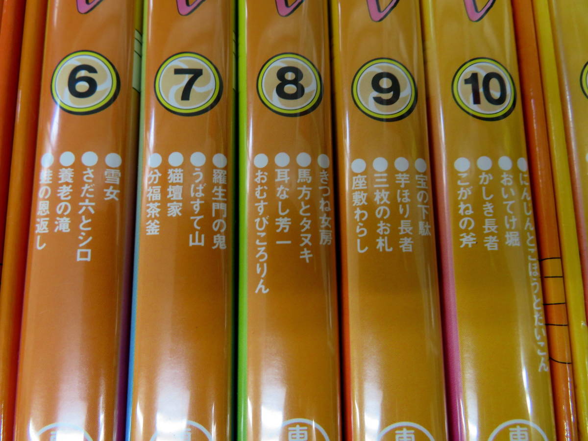 最も好ましい 宝の下駄 昔話 宝の下駄