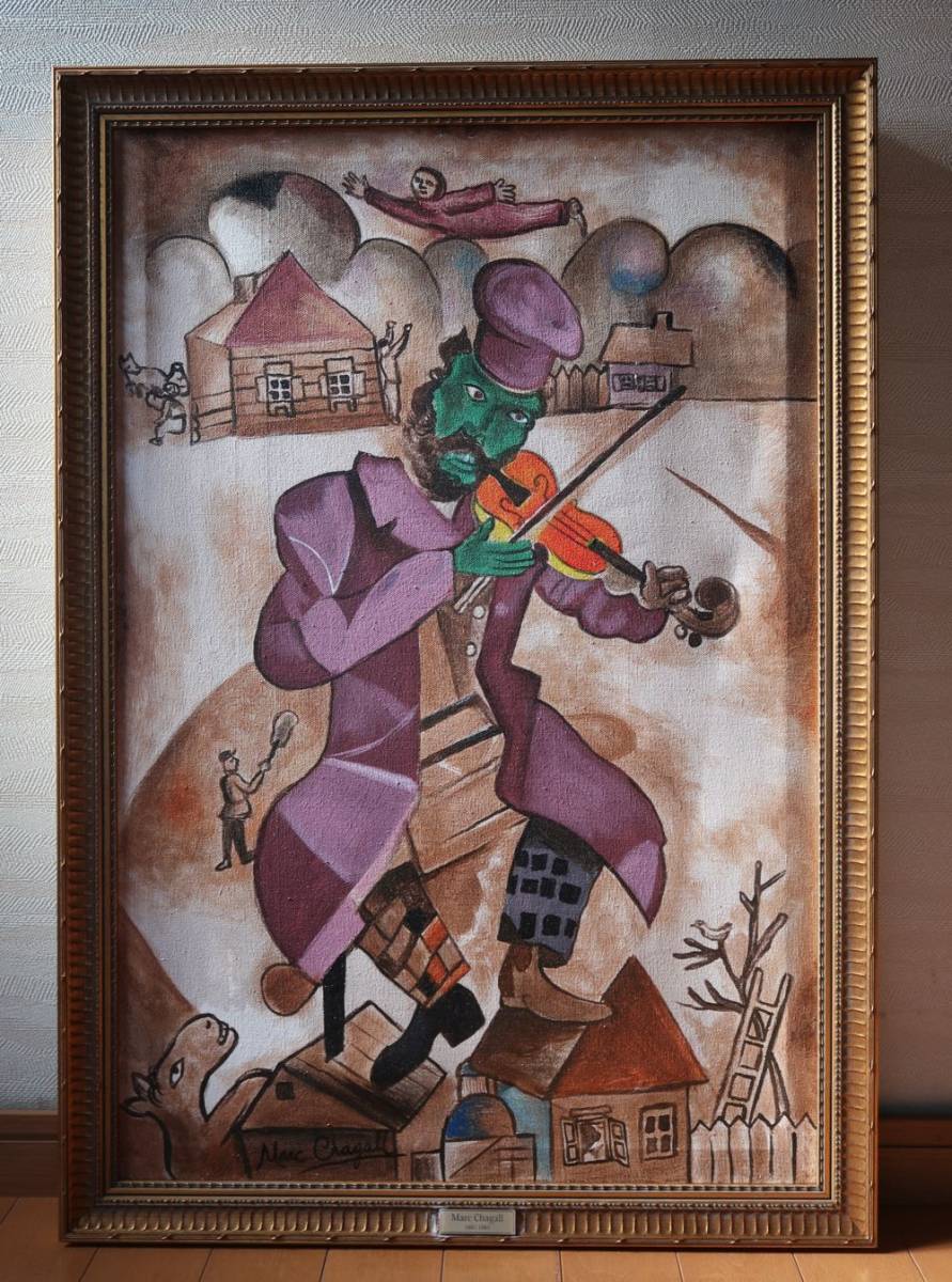 Artworks]マルク・シャガール|緑のバイオリン弾き|1923年|油彩|肉筆