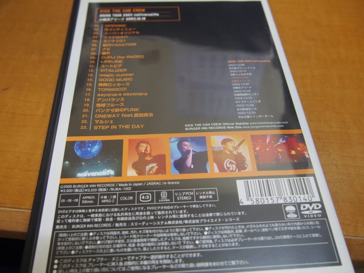 中古 Dvd Kick The Can Crew キックザカンクルー Tour 03 Nolivenolife 横浜アリーナ 03 12 19 の落札情報詳細 ヤフオク落札価格情報 オークフリー スマートフォン版