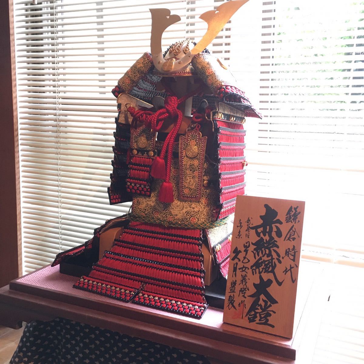○久月 謹製 早乙女義隆 鎌倉時代 赤糸威大鎧 甲冑 鎧 五月人形 の落札