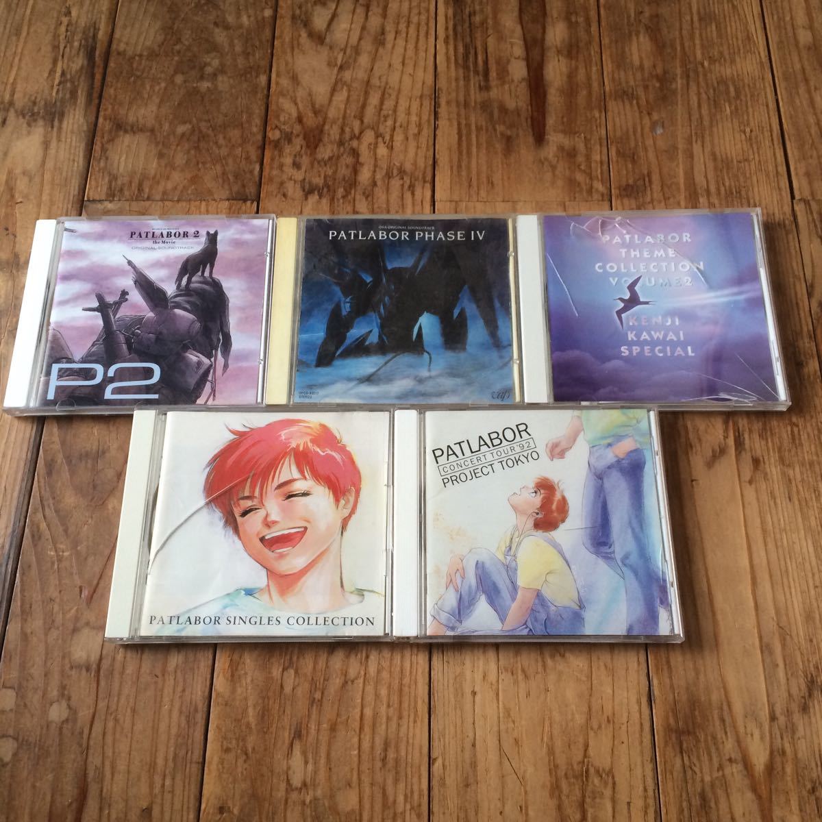 Cd 機動警察パトレイバー Patlabor アニメ音楽 サントラ サウンドトラック 川井憲次 5点 まとめて ケース難あり の落札情報詳細 ヤフオク落札価格情報 オークフリー スマートフォン版