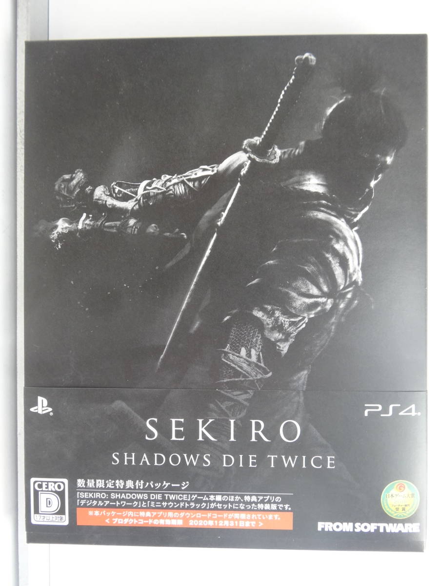 W185 Ps4ソフト Sekiro Shadows Die Twice Playstation 4 プレイステーション4 中古品 の落札情報詳細 ヤフオク落札価格情報 オークフリー スマートフォン版