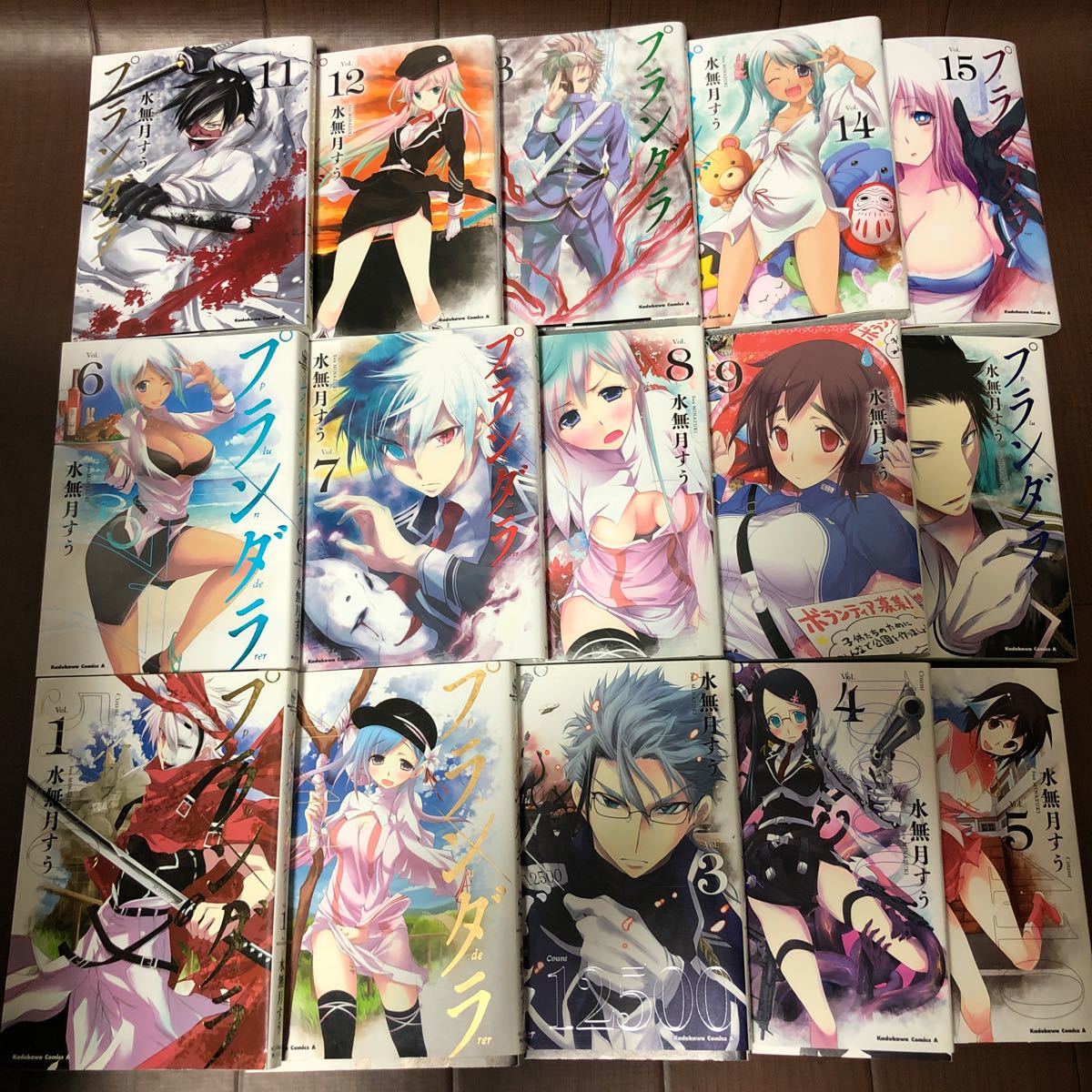 プランダラ 1 15巻 水無月 すう 角川コミック アニメ化 第2期 全巻 セット の落札情報詳細 ヤフオク落札価格情報 オークフリー スマートフォン版