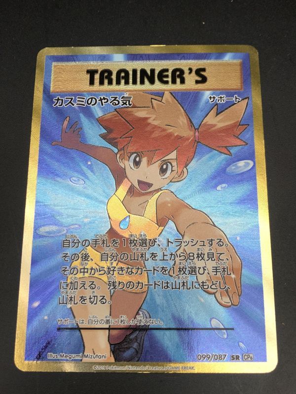 チャンピオン カスミのやる気 Sr 1ed 初版 099 087 Cp6 th Finalsale対象商品30 Off Hoolaspamaui Com チャンピオン カスミのやる気 Sr 1ed 初版 099 087 Cp6 th Finalsale対象商品30 Off Hoolaspamaui Com