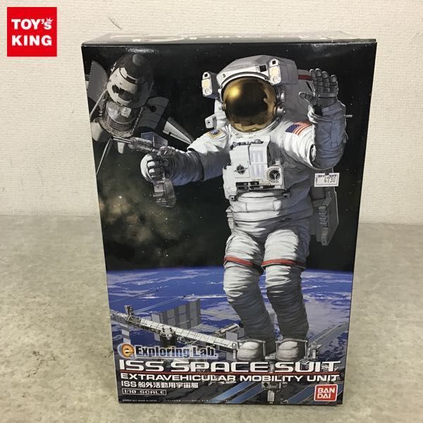 1円~ バンダイ Exploring Lab. 1/10 ISS 船外活動用宇宙服 1円~ バンダイ Exploring Lab. 1/10 ISS 船外活動用宇宙服