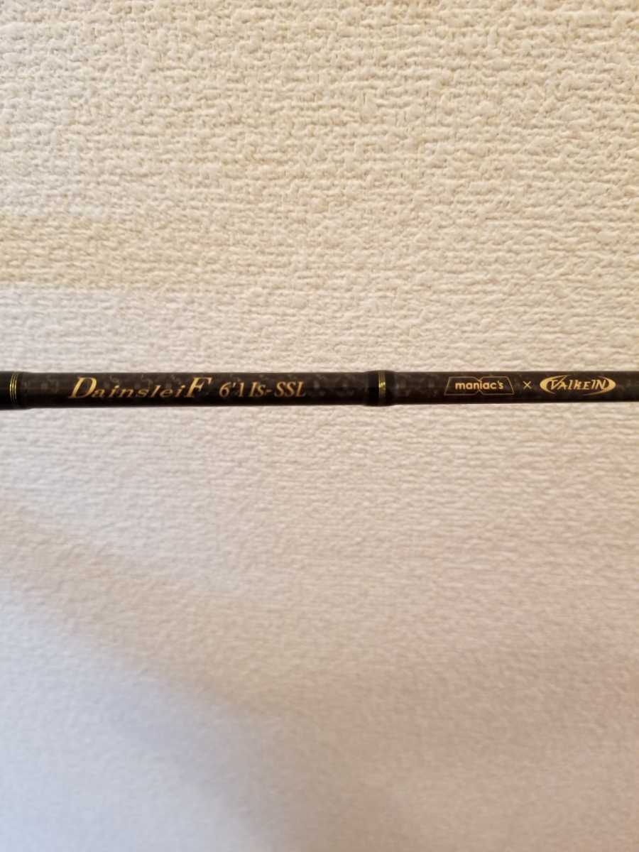 新品】ヴァルケイン ダーインスレイブ 61IS-SSL AGS マニアックス ...