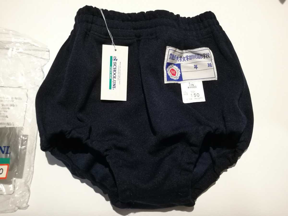 3L・スクールユニ・スポーツブルマ・花紺