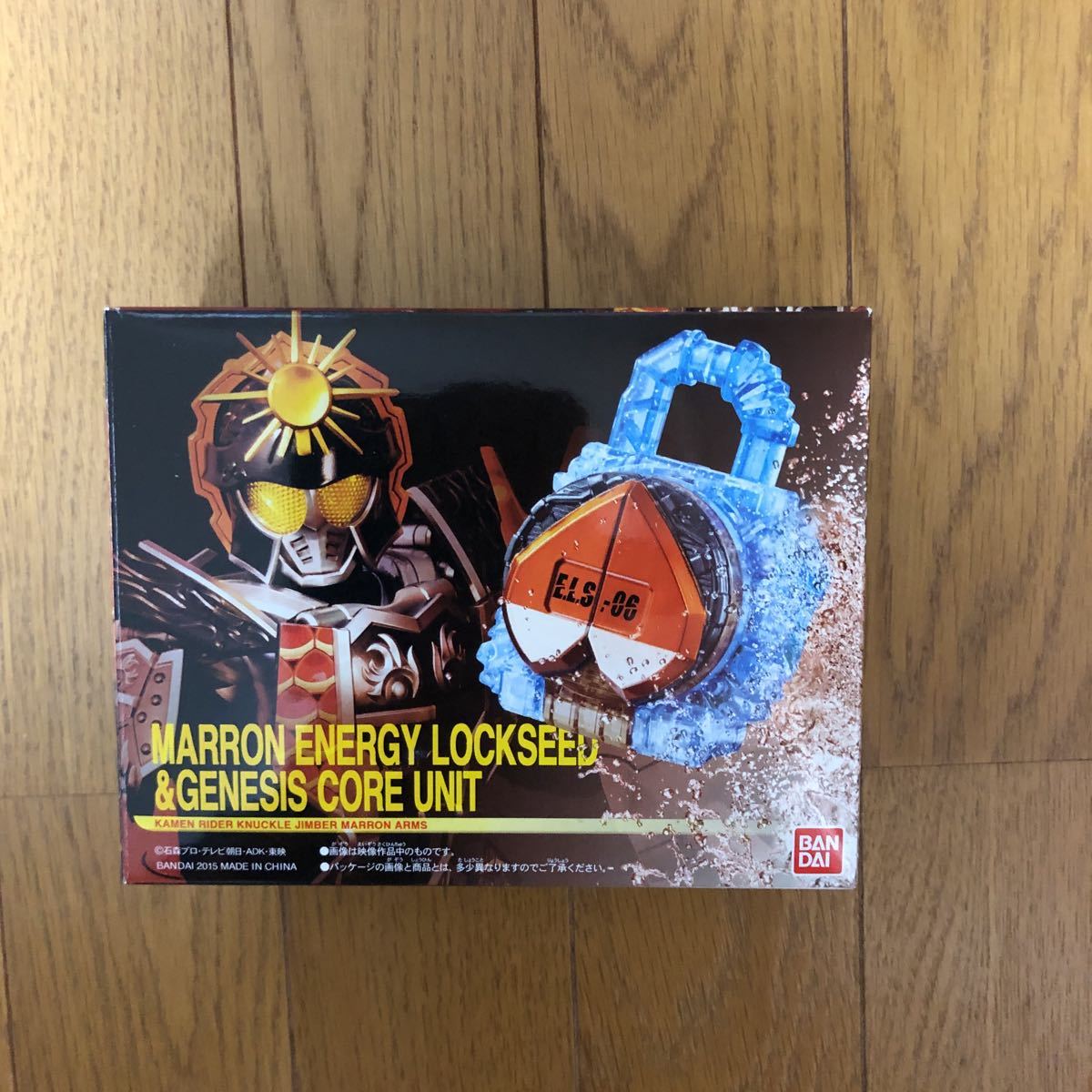 Dxマロンエナジーロックシード ゲネシスコアユニット 仮面ライダー鎧武 の落札情報詳細 ヤフオク落札価格情報 オークフリー スマートフォン版