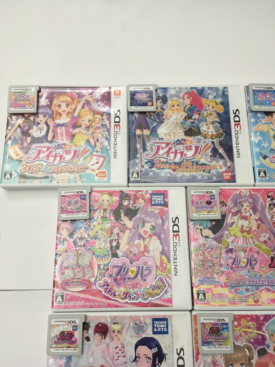 3DSソフト アイカツ プリティーリズム 7本セット 送料無料の落札情報