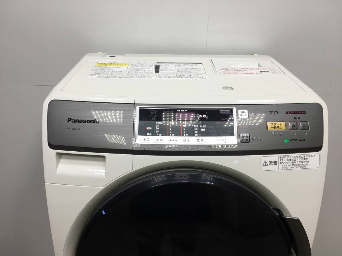 マンションサイズ プチドラムながらヒートポンプ乾燥 ドラム式洗濯乾燥