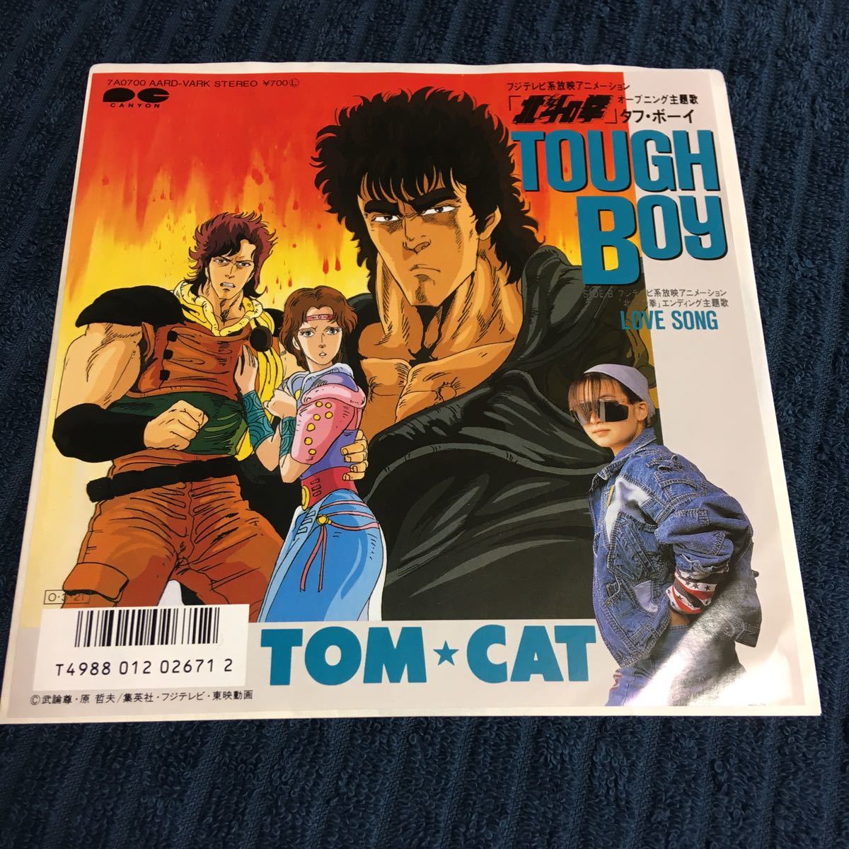 即決 Tom Cat Tough Boy Love Song 試聴あり 盤質良好 北斗の拳 主題歌 オープニング エンディング アニメソング 和モノ の落札情報詳細 ヤフオク落札価格情報 オークフリー スマートフォン版