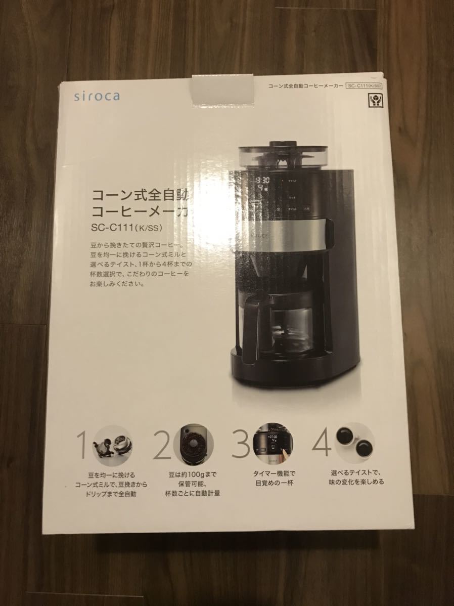 新品未開封】siroca シロカ SC-C111 未使用】シロカ(siroca) SC
