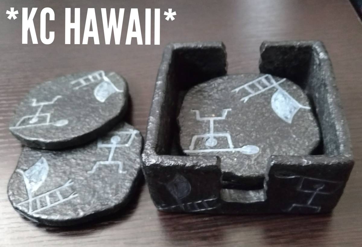 レア 09年製 Kc Hawaii ハワイ現地購入 高級 石 コースター 4枚セット ケース付き ペトログリフ 彫刻 天然石 溶岩 の落札情報詳細 ヤフオク落札価格情報 オークフリー スマートフォン版