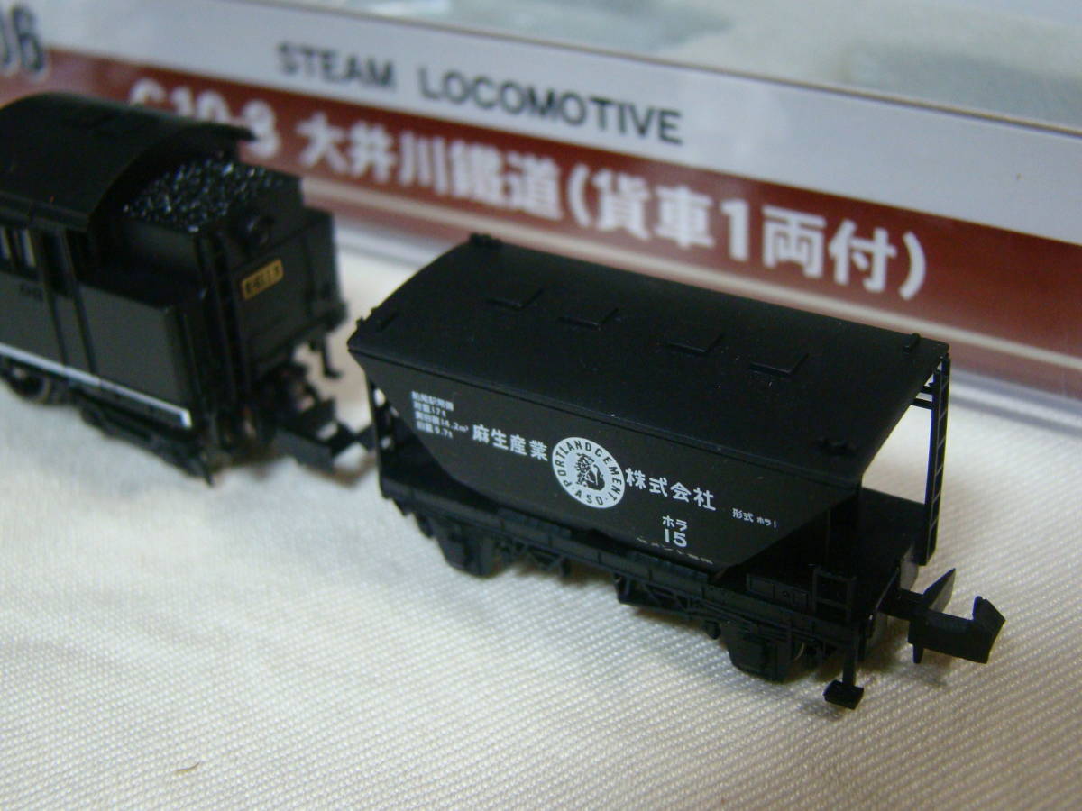 マイクロエース A7306 C10-8 大井川鐵道(貨車1両付) 中古美品 C10-8