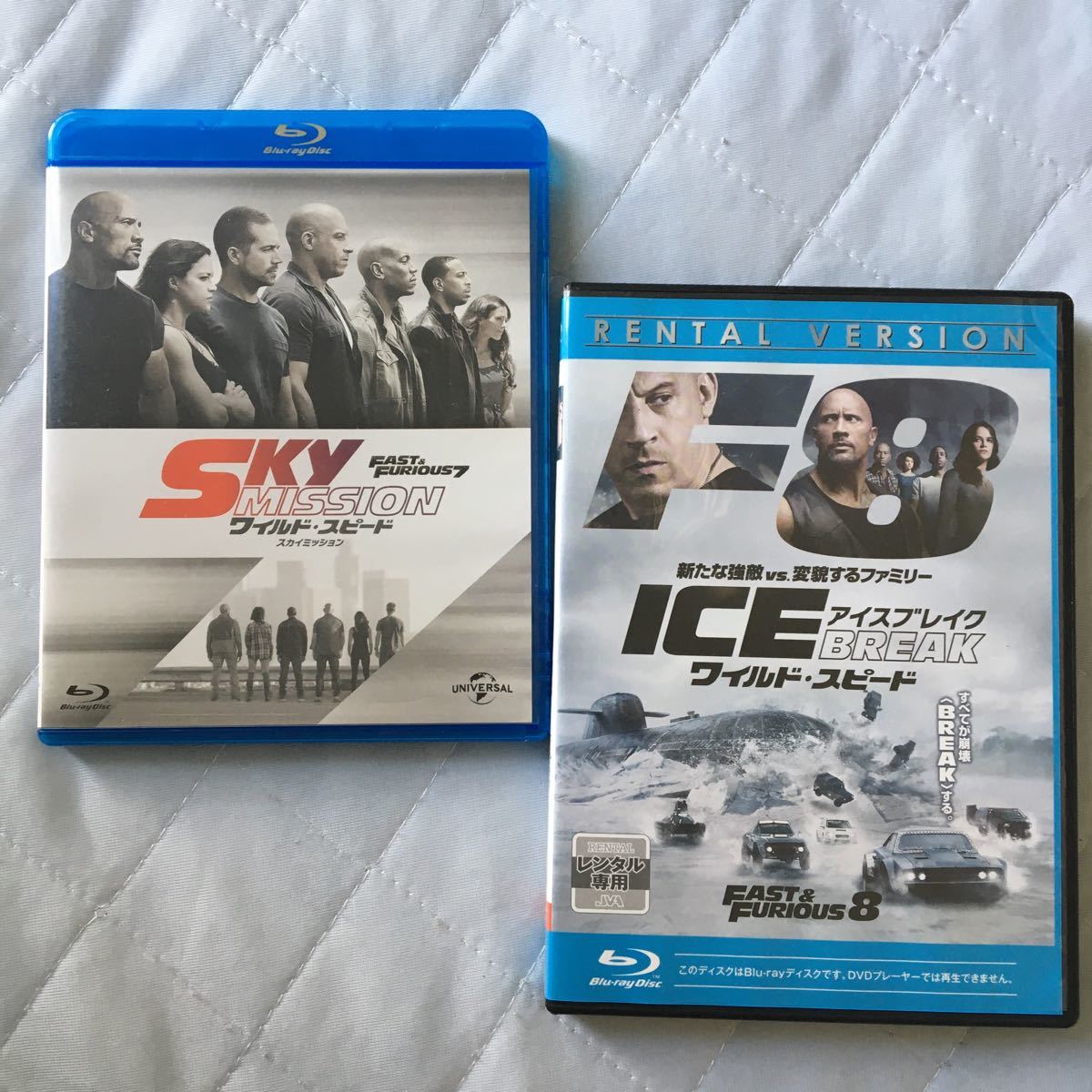 Blu Ray ワイルドスピード ワイスピ スカイミッション アイスブレイク 2種類 セット の落札情報詳細 ヤフオク落札価格情報 オークフリー スマートフォン版