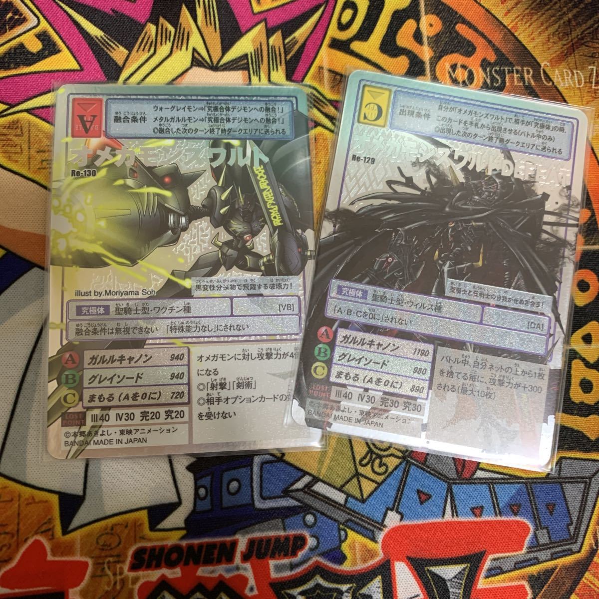 デジモンカード ロイヤルナイツ オメガモン th メモリアルセット オメガモンズワルト Defeat の落札情報詳細 ヤフオク落札価格情報 オークフリー スマートフォン版