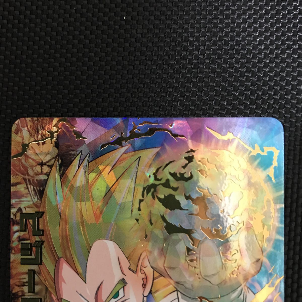 スーパードラゴンボールヒーローズ　神龍　MM6 -LSEC スーパードラゴンボールヒーローズ ベジータ H1-37