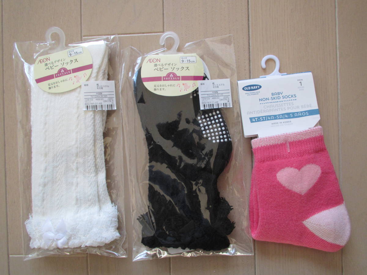 新品 タグ付き Old Navy Gap Topvalu オールドネイビー ギャップ トップバリュ ベビーソックス 黒 白 ピンク 3点セット サイズ9 15cm の落札情報詳細 ヤフオク落札価格情報 オークフリー スマートフォン版