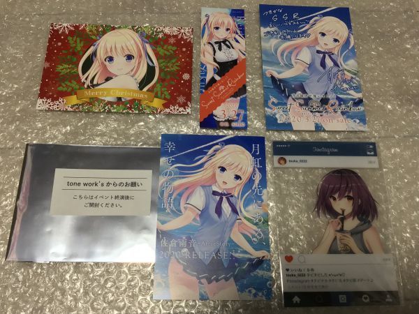 新品 新品 月の彼方で逢いましょう Sweetsummerrainbow ポストカード しおり ブロマイドセット Tone Work S Full Moon Party の落札情報詳細 ヤフオク落札価格情報 オークフリー スマートフォン版
