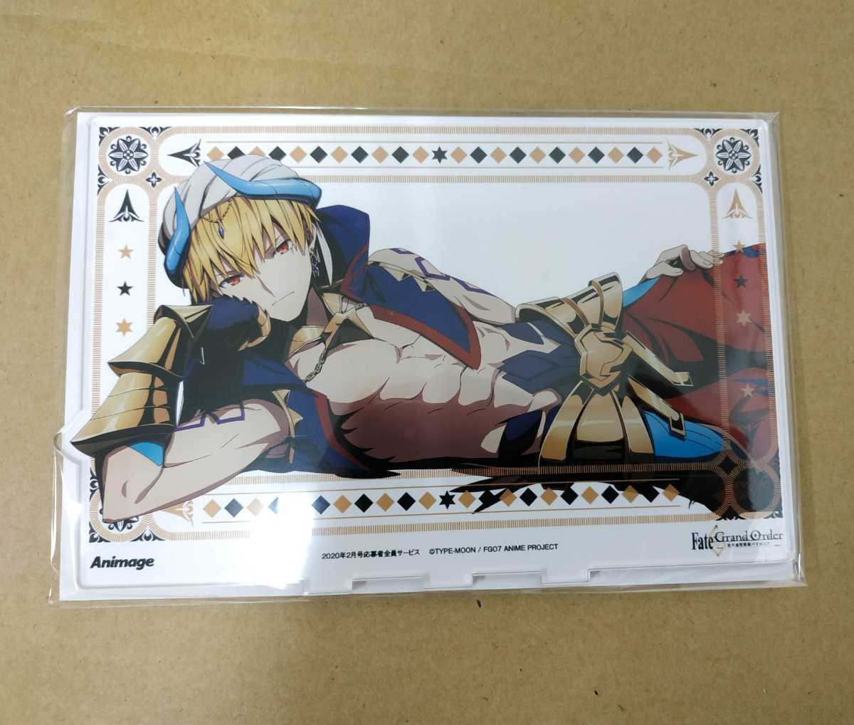 新品】アニメージュ2月号 応募者全員サービス『Fate/Grand Order-絶対