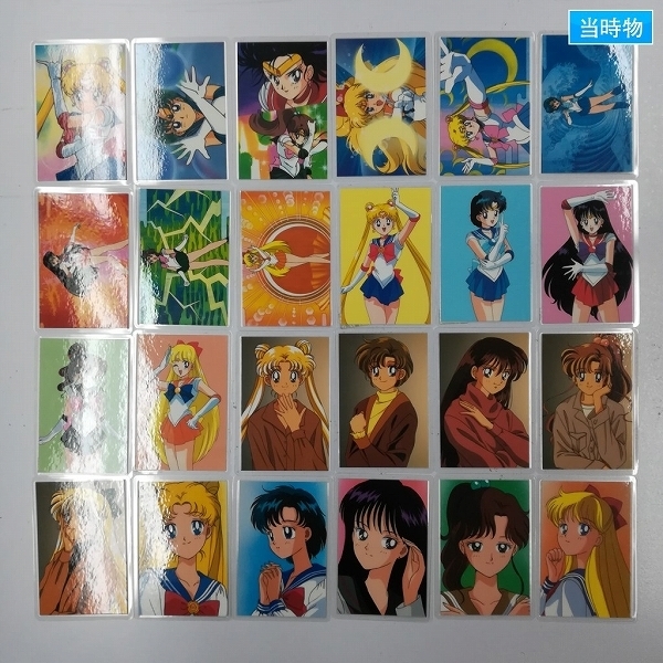 １枚700円　美少女戦士セーラームーン ラミネートカード セーラームーン ラミネートカード 当時物 美少女戦士セーラームーンR