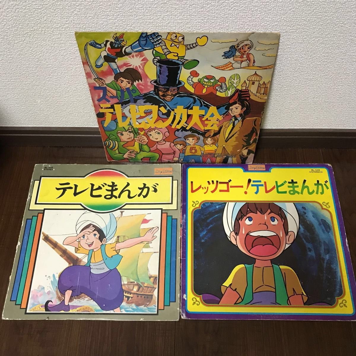 送料無料 昔は聞けました 昭和レトロ LP アルバム レコード セット