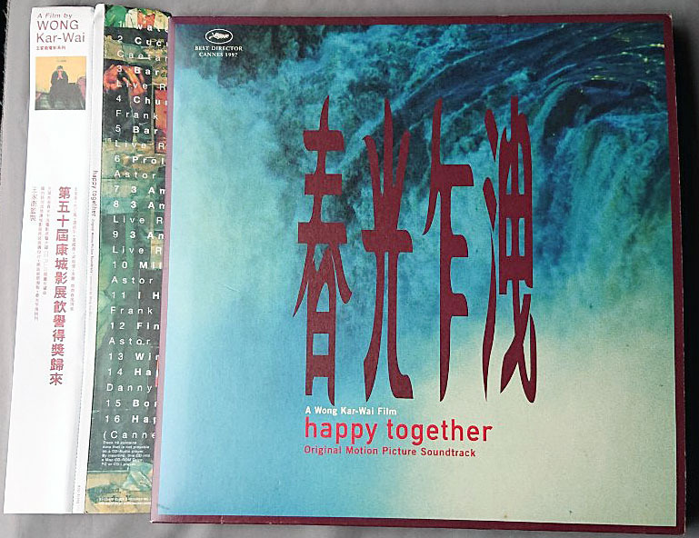 春光乍洩 ブエノスアイレス Happy Together OST 香港輸入盤