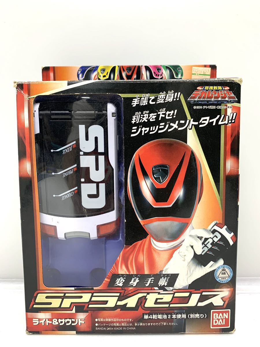 特捜戦隊デカレンジャー 変身手帳 Spライセンス の落札情報詳細 ヤフオク落札価格情報 オークフリー スマートフォン版