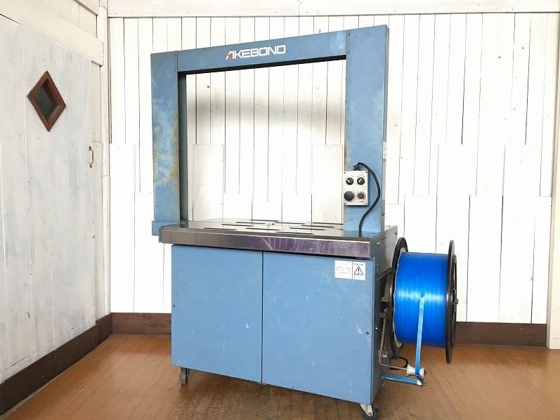 梱包機】メーカー：AKEBONO/アケボノ/ニチロ 型番：SX-500