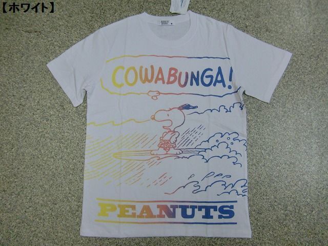 新品 新品 スヌーピー Snoopy 半袖tシャツ白l メンズ レディース アメカジ サーフ グラデーション Peanuts ロゴt 夏 かわいい 激カワ 激レア の落札情報詳細 ヤフオク落札価格情報 オークフリー スマートフォン版 新品 新品 スヌーピー Snoopy 半袖tシャツ白l メンズ レディース アメカジ サーフ グラデーション Peanuts ロゴt 夏 かわいい 激カワ 激レア の落札情報詳細 ヤフオク落札価格情報 オークフリー スマートフォン版