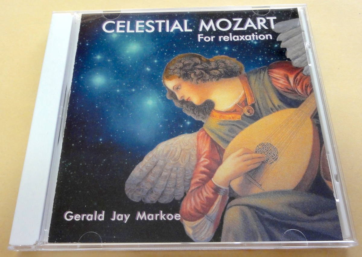 【目立った傷や汚れなし】Gerald Jay Markoe / Celestial Mozart For Relaxation CD