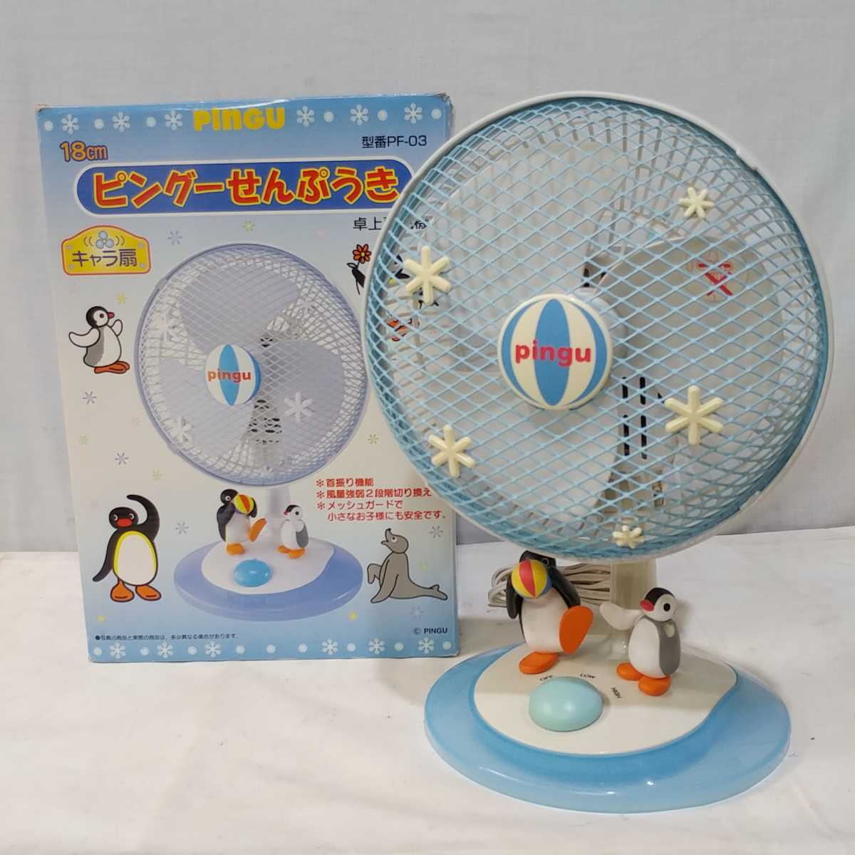PINGU ピングー せんぷうき 卓上扇風機 18cm PF-03 キャラクター扇風機