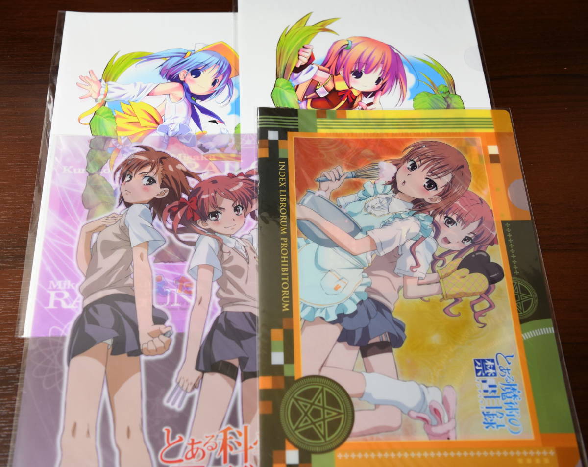 アニメクリアファイル まとめ売り 未開封混在 非売品混在 エヴァ もえたん とある ネギま ハルヒ他 の落札情報詳細 ヤフオク落札価格情報 オークフリー スマートフォン版 アニメクリアファイル まとめ売り 未開封混在 非売品混在 エヴァ もえたん とある ネギま ハルヒ他 の落札情報詳細 ヤフオク落札価格情報 オークフリー スマートフォン版