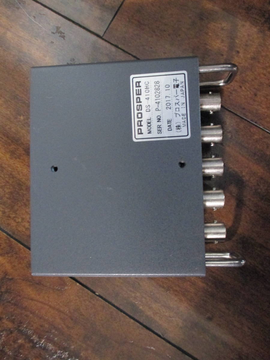 PROSPER DS-410HB 信号切替器 【公式通販】