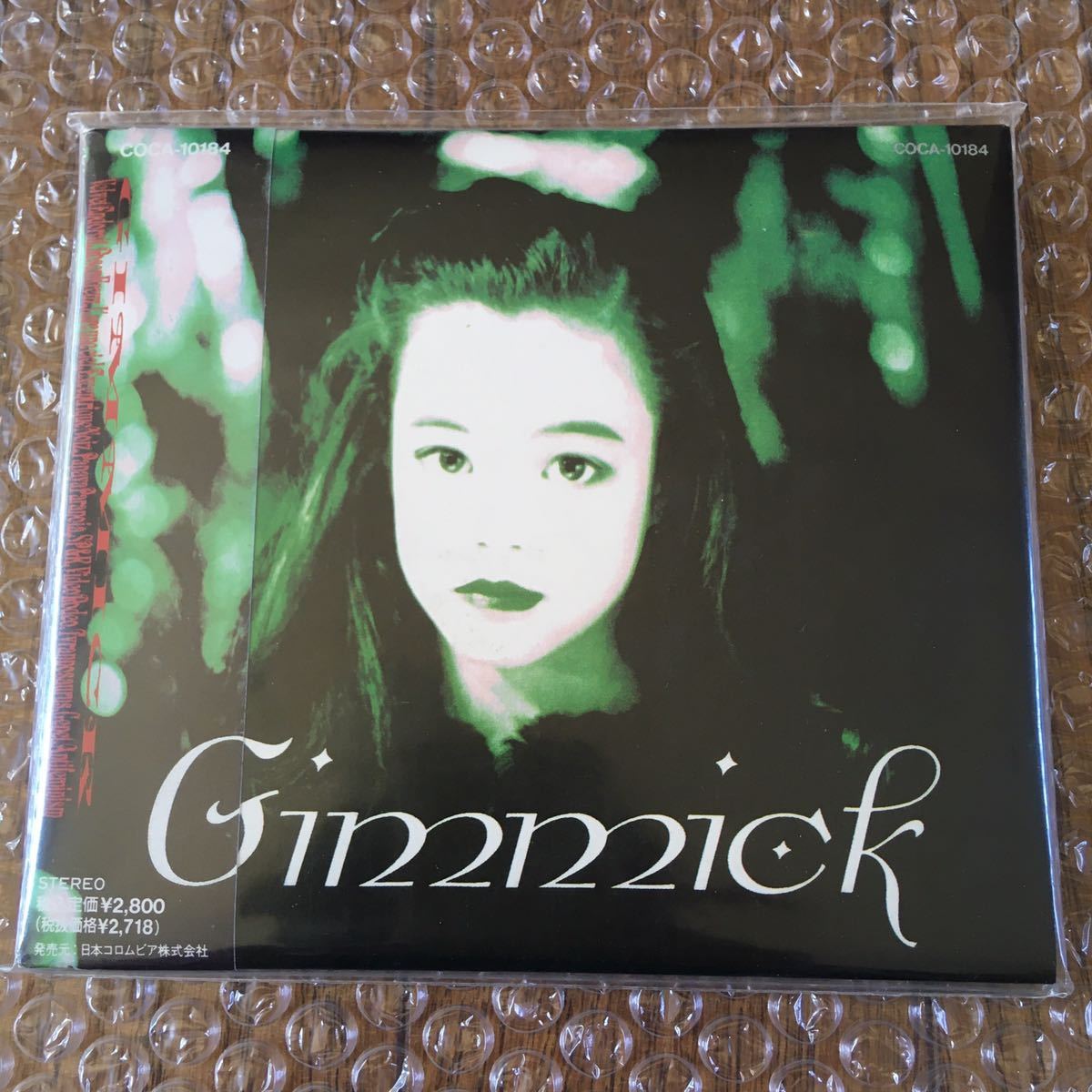美品】オムニバス Gimmick 初回デジパック仕様 L'Arc～en～Ciel